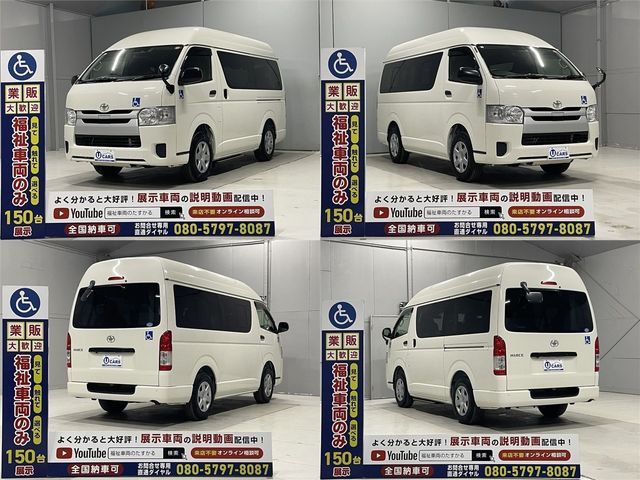 HIACE van 2WD