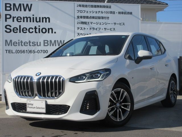 BMW 2series Active Tourer