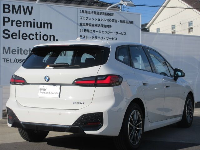 BMW 2series Active Tourer