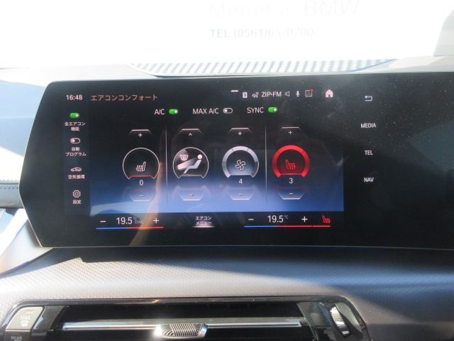 BMW 2series Active Tourer