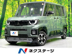 DELICA MINI