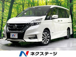 SERENA  S-HYBRID