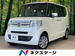 N BOX