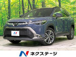 COROLLA CROSS HYBRID