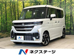 Spacia custom