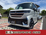 Spacia custom