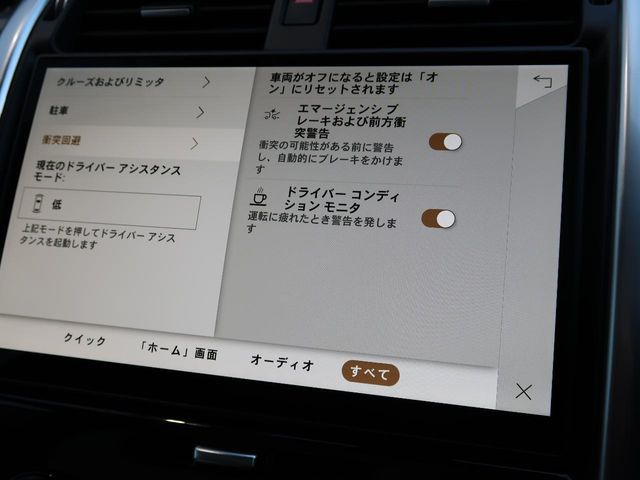 ROVER DISCOVERY