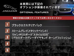 JAGUAR XFseries