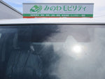 HIACE van 4WD