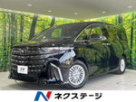ALPHARD hybrid