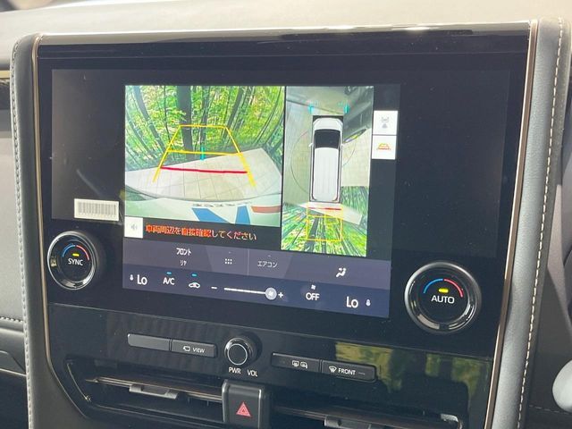 ALPHARD hybrid