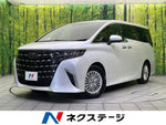 ALPHARD hybrid