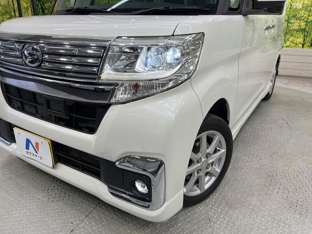 TANTO CUSTOM