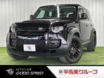 ROVER DEFENDER