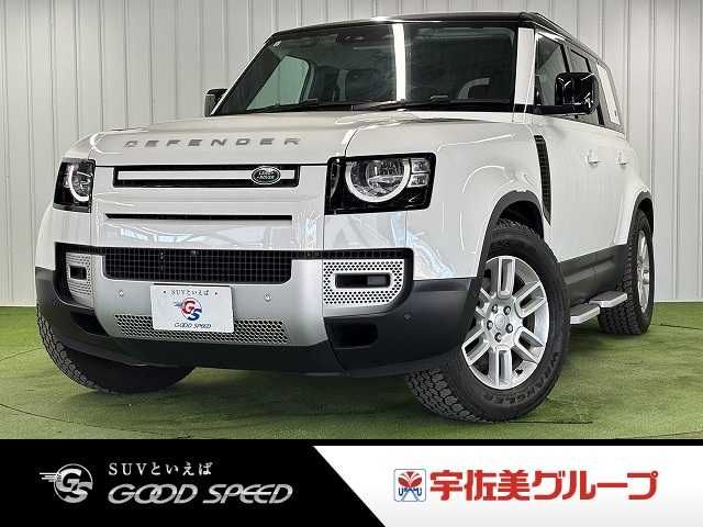 ROVER DEFENDER