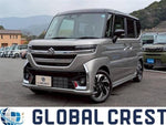 Spacia custom