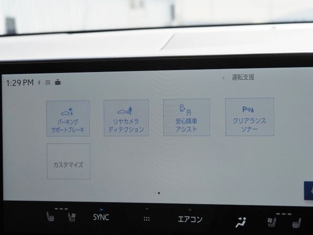 LEXUS NX450h+ AWD