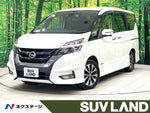 SERENA  S-HYBRID