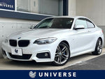 BMW 2series coupe