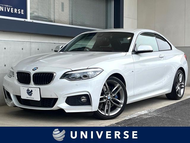 BMW 2series coupe