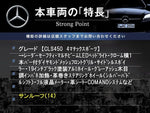 MERCEDES BENZ CLS class HYBRID