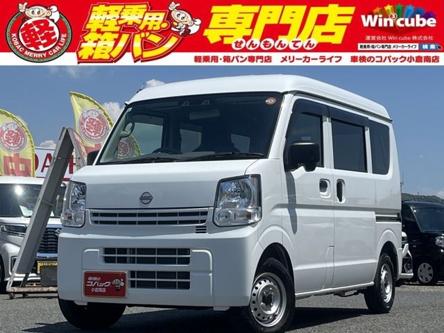 CLIPPER van