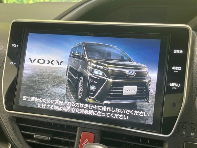 VOXY