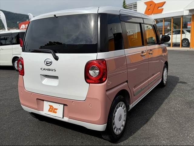 MOVE canbus