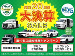 HIACE van 2WD