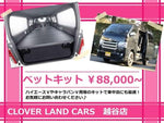 HIACE van 2WD
