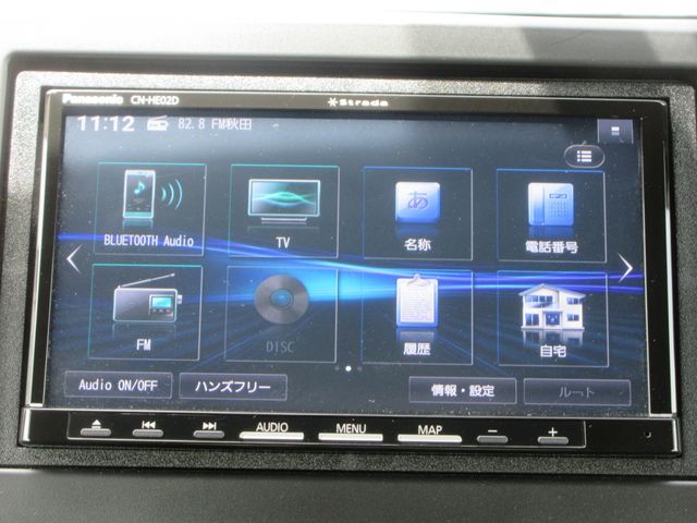N-WGN CUSTOM