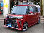 TANTO CUSTOM