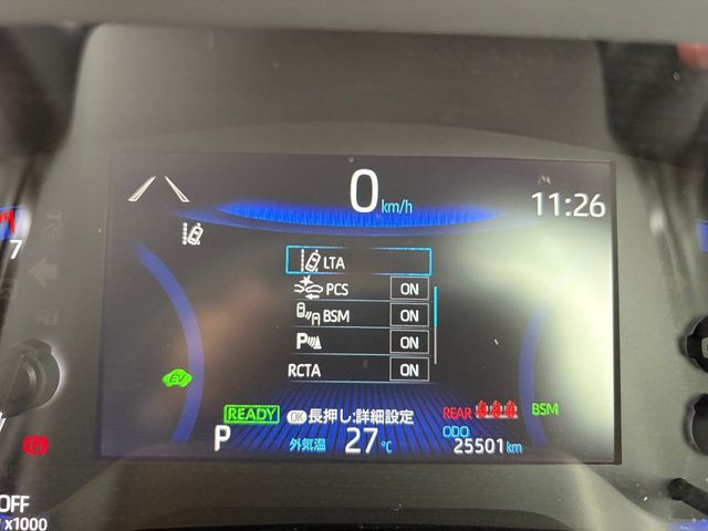 COROLLA CROSS HYBRID