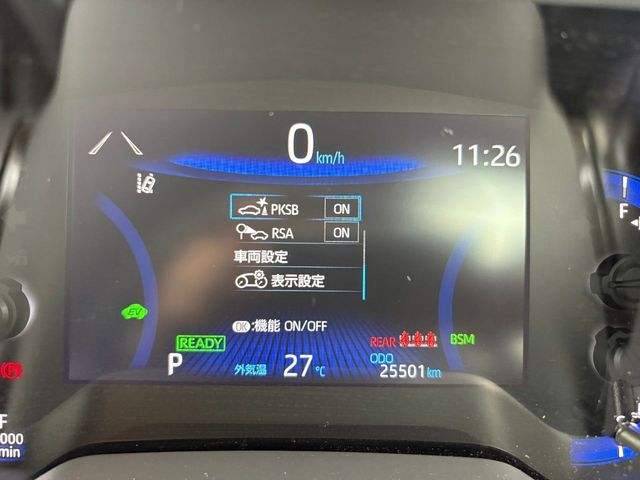 COROLLA CROSS HYBRID