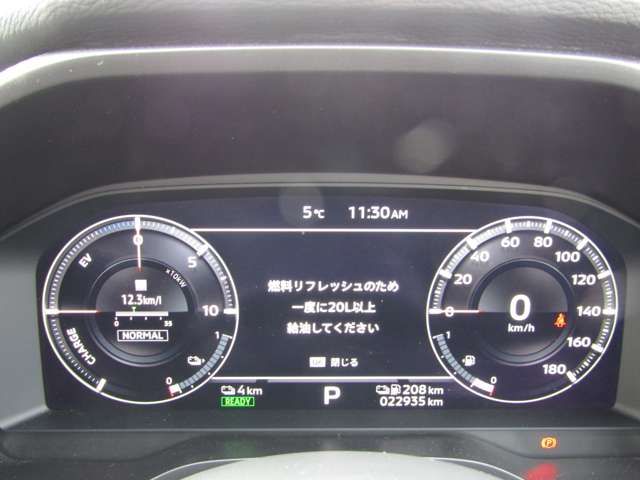 OUTLANDER PHEV