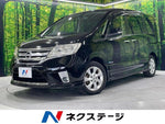SERENA  S-HYBRID