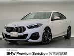 BMW 2series Gran coupe