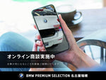 BMW 5series sedan