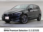 BMW 2series Gran Tourer