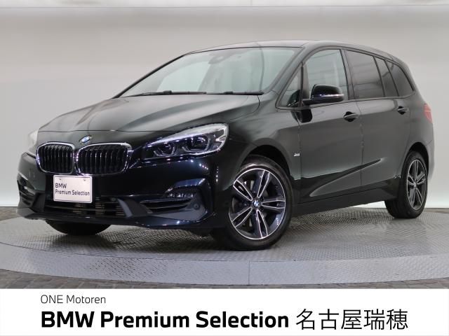 BMW 2series Gran Tourer