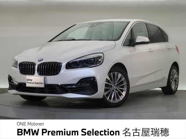 BMW 2series Active Tourer