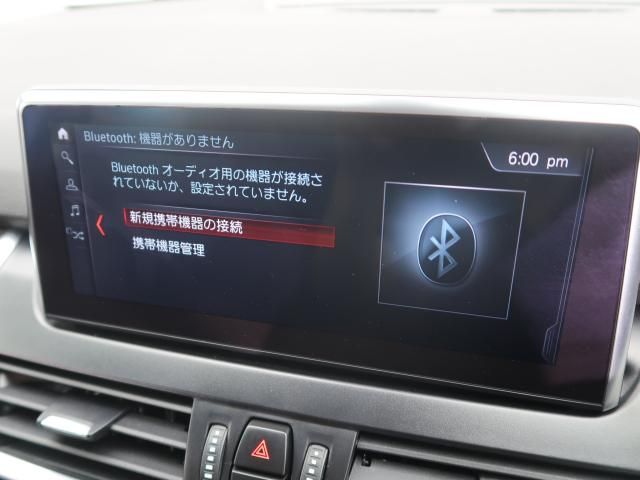 BMW 2series Active Tourer