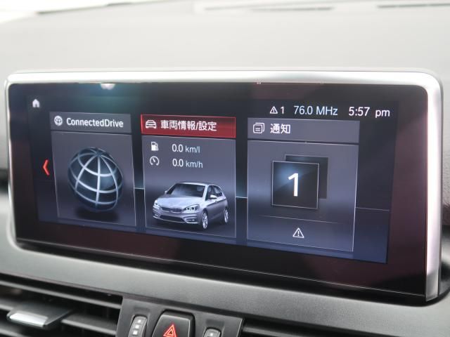 BMW 2series Active Tourer
