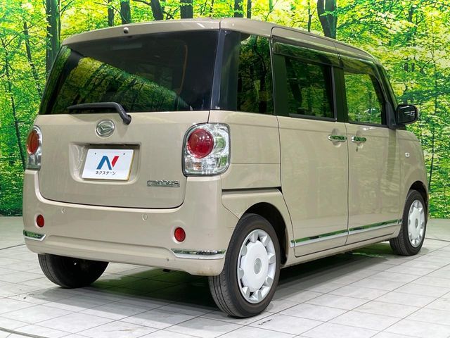 MOVE canbus