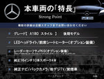 MERCEDES BENZ A class