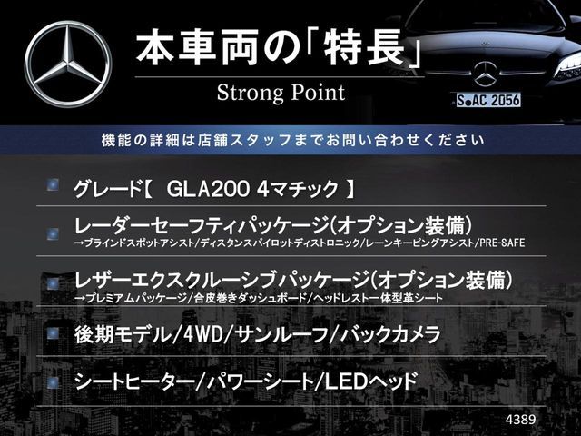 MERCEDES BENZ GLA class