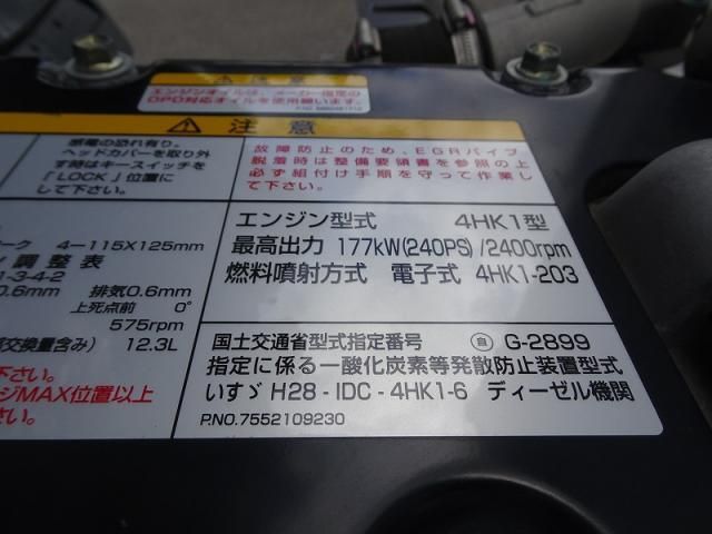 FORWARD