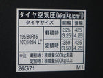 HIACE van 2WD