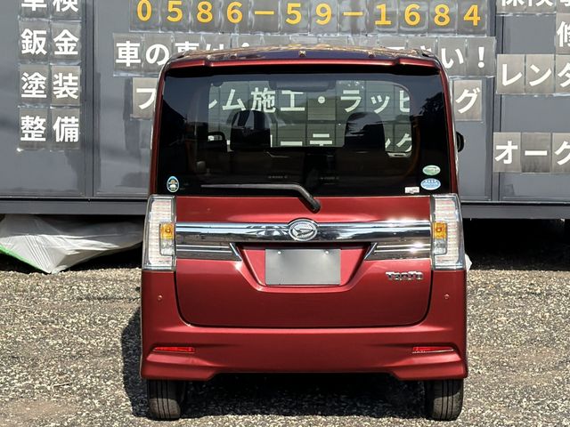 TANTO CUSTOM
