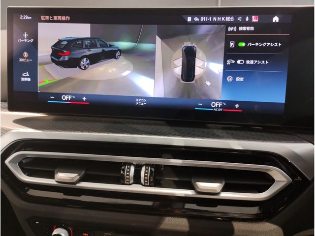 BMW 3series TOURING